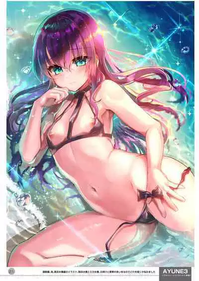 [Shimajiya (Shimaji)] Ayune-chan Choukyou Nisshi -Soushuuhen- [Digital]