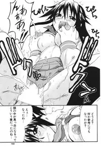 COMIC Potpourri Club 2006-05