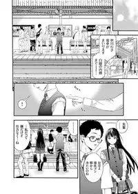 COMIC Grape Vol. 25 [Digital]