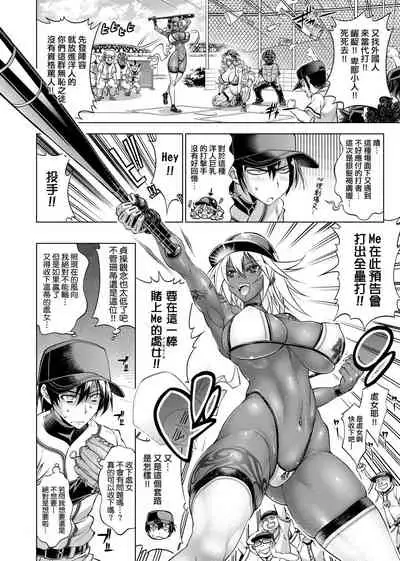 Suketto Sanjou!! | 助拳人參上!!