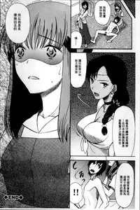 [Hoshitsuki Neon] Oujo-sama Kitaー(゜∀゜)ー! [Chinese]