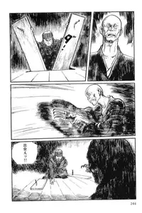 [Koike Kazuo, Kojima Goseki] Hanzou no Mon Vol.12