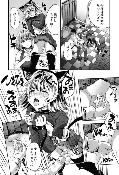 COMIC Mugen Tensei 2020-03