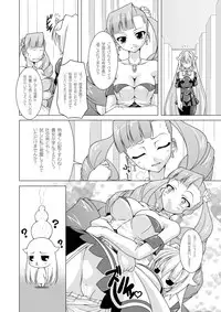 (COMIC1☆4) [LIVE HOUSE (RAVEN)] Lala☆Wei (Arcana Heart) [Digital]