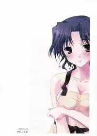 (SC31) [KEMOKOMOYA (Komori Kei)] Haruka-san to Asoboo~ (ToHeart2)