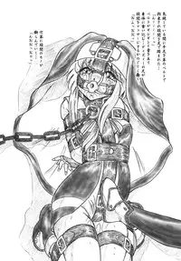 (SC33) [Sumomo Dou (Sumomo EX)] Vivian Bessatsu 36