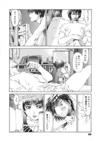 [Sumita Kazuasa / Sumita Kazasa] Flower Claw