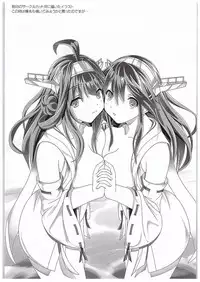 (C89) [PLANET PIECE (Hiya)] Teitoku ni Fall in Love Desu! (Kantai Collection -KanColle-)