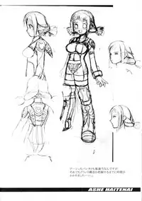 (C70) [Kakogawa-ya (Kakogawa Tarou)] ASHE HAITENAI (Final Fantasy XII)