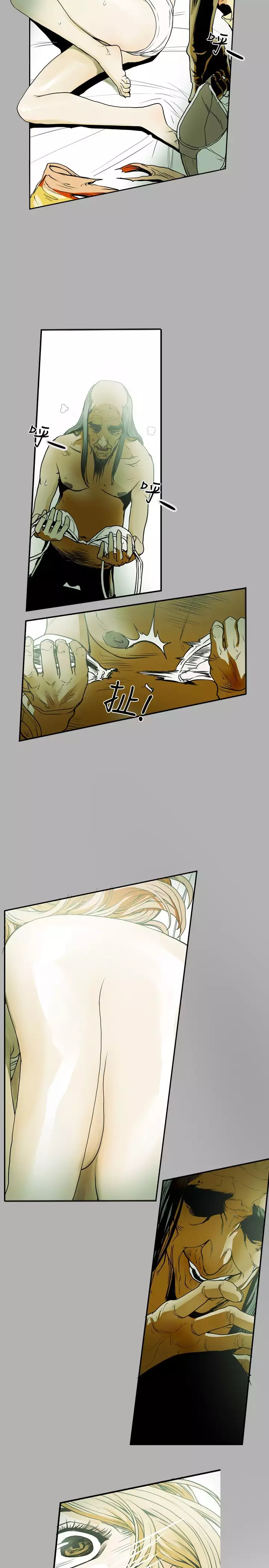 Honey trap 甜蜜陷阱 ch.8-11