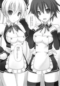 (C77) [r.i.s factory (Ruschuto)] Shin VIP Room!! (DREAM C CLUB)