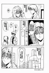 Live Angel | 搖滾淫天使