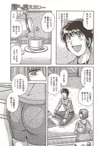 COMIC Bazooka 2009-12