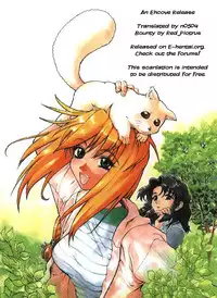 (C57) [GOLD RUSH (Suzuki Address)] Kanashiki Saga | A Sorrowful Saga (~wall~) (Excel Saga) [English] [EHCOVE]