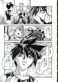 [Nanno Koto] Go Go Runna