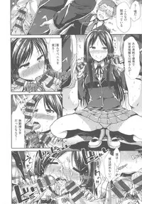 [Takemasa Takeshi] Haitoku Syndrome