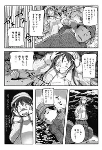 [Sameda Koban] Puru Puru Milk Pudding