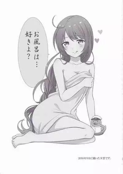 (CT33) [Nanairo no Neribukuro (Nanashiki Fuka)] Yuugumo to Futarikiri no Rotenburo (Kantai Collection -KanColle-)