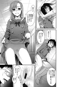 [Ohsaka Minami] Torokano