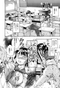 [Arai Araya] Bishoujo Houkai