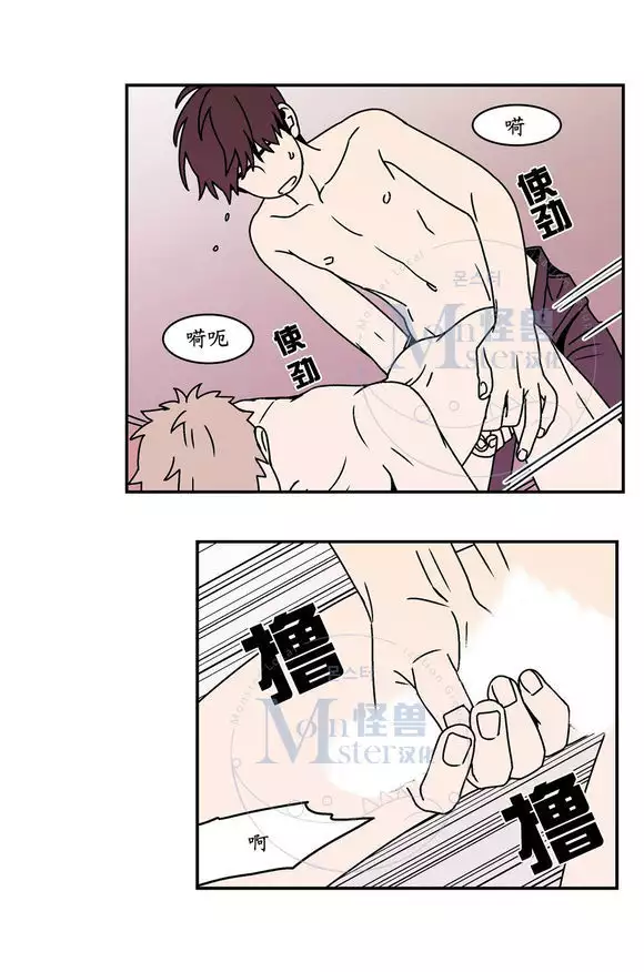 All About Lust - Chapter 25