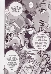 (C69) [Skirt Tsuki (keso)] Love Angel 3 (Dirty Pair) [English] [desudesu]