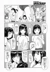 COMIC Megastore 2004-04