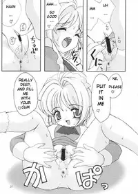 (C58) [Chokudoukan (Marcy Dog, Hormone Koijirou)] Please Teach Me 3. (Cardcaptor Sakura) [English]