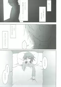 (COMIC1☆4) [SSB (Maririn)] STOCKHOLM SYNDROME (DARKER THAN BLACK)