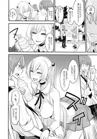 (C92) [Majimeya (isao)] PHEROMOMANIA Vol. 2