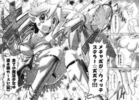 COMIC Aun 2010-11
