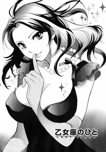 Cutie Lips Chapter 2