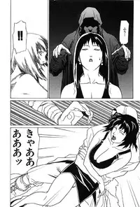 [Miura Takehiro] First Album