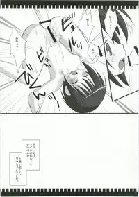 (C74) [Nagiyamasugi (Nagiyama)] Banboo Shitsue Daka Soushuuhen (Bamboo Blade)