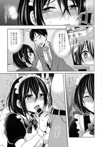 COMIC Anthurium 2016-06