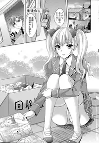 COMIC Mangekyo 2015-09