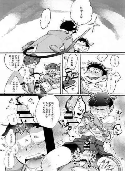 [Handa gote sakka (handa)] aporon-kun to 3-ji no o yatsu (Osomatsu-San)