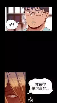 中文韩漫 Thrill girl Ch.01-08 [Chinese]