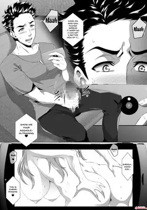 Omae no Kaa-chan, Ii Onna da yo na. Ch. 6 | Your Mom's a Pretty Good Woman, Huh? Ch. 6