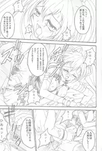 [TERRA DRIVE (Teira)] SOLID STATE 3 (Love Hina, Martian Successor Nadesico)