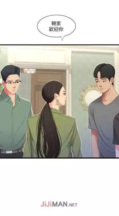 【周四连载】亲家四姐妹（作者：愛摸） 第1~61话