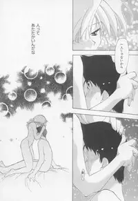 [Konata Hyuura] Flower Pillow