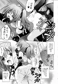 COMIC AUN 2004-09 Vol. 100