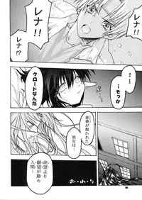 [C's cheese (Kyuuto)] Rena No Mitsu (Star Ocean: The Second Story)