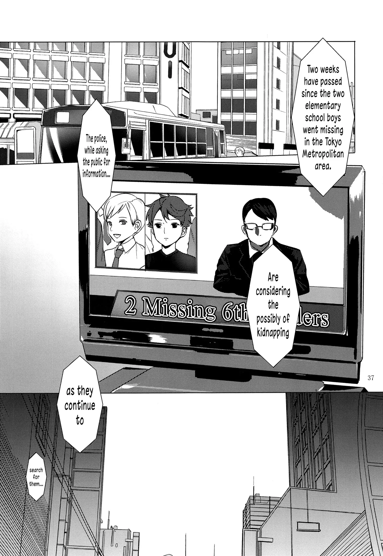 Harenchi Kokusaikouryuu