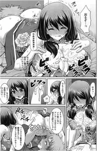 COMIC HOTMiLK 2014-09