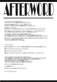 [chocolate Lv.5 (dynamite moca)] Interview With Mahou Shoujokei Shounen Soushuuhen (Original) [Digital]