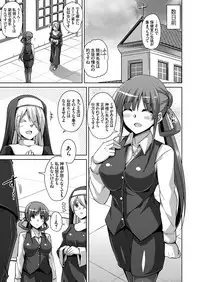 [Nikusoukyuu.] Hanazono no Mesudorei Ch. 1-6
