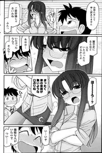 Action Pizazz 2014-12