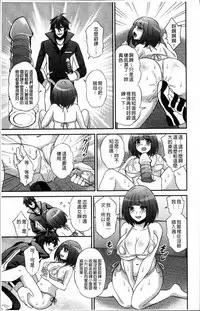 Hanazono no Mesudorei Ch. 1-8